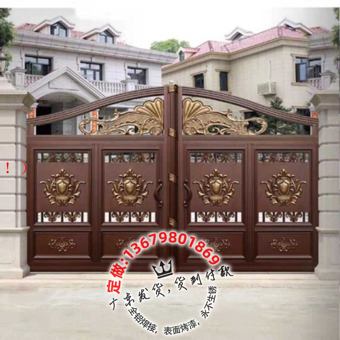 别墅大门，铸造大门，铝艺大门，庭院大门